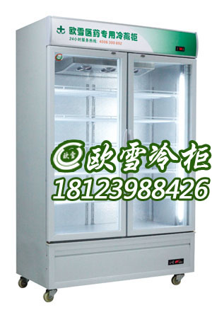 河北沧州化学试剂冷柜、化学药品柜