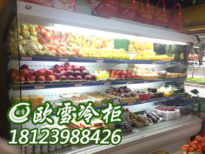 福建漳州水果风幕柜、水果冷藏保鲜柜