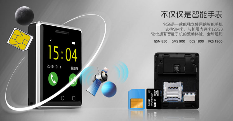 G7智能手表MTK2502安卓ISO双系统可插卡心率监测