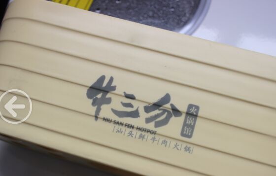 广州码清手机壳相片激光打字机,金属激光打码机,厨卫激光打字机厂家直销