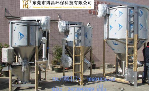立式搅拌机厂家BC-2000不锈钢搅拌机 现货供应价格公道 产量大容量大