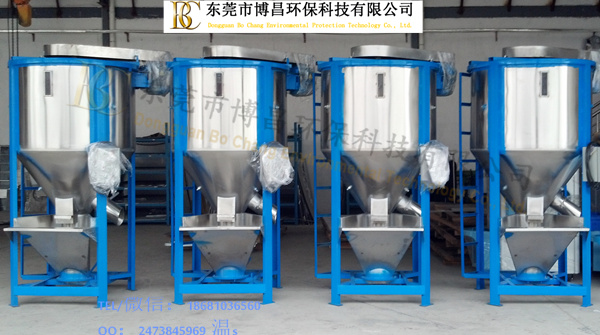 立式搅拌机厂家BC-2000不锈钢搅拌机 现货供应价格公道 产量大容量大