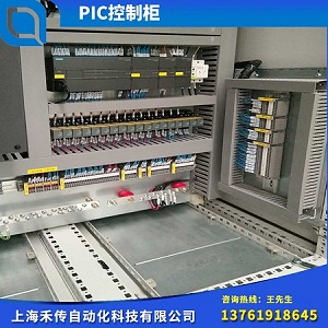 PLC柜 PLC自控柜 PLC控制柜 PLC控制系统 PLC自控系统、电气控制柜