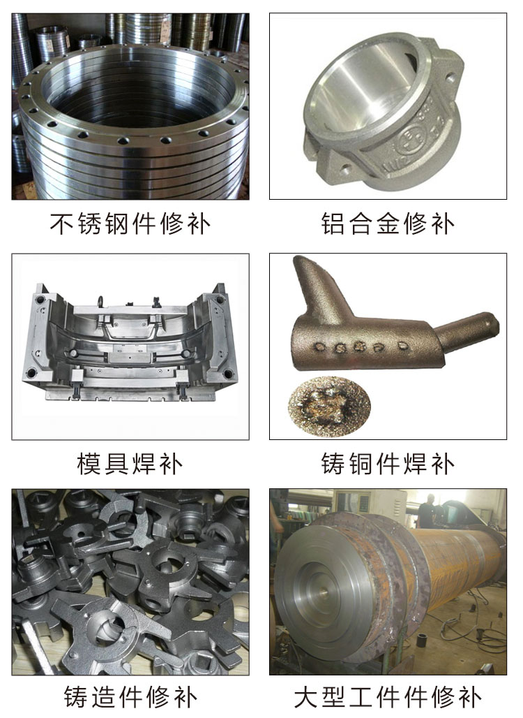佛山冷焊机/电火花堆焊修复机HS-BDS01