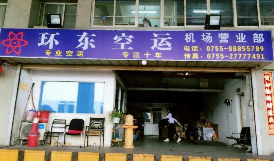 深圳航空空运LED到重庆机场当天发当天提货