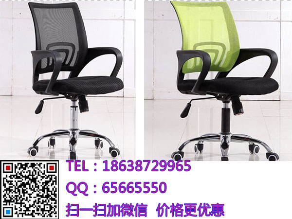 郑州网面电脑椅去哪买员工办公转椅厂家销售