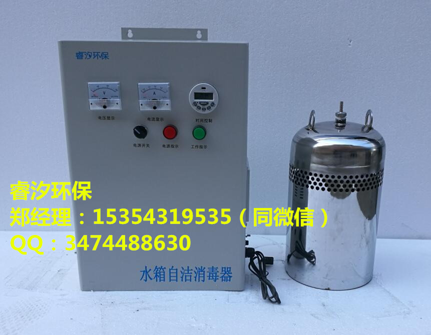 甘肃WTS-2A水箱自洁消毒器规格