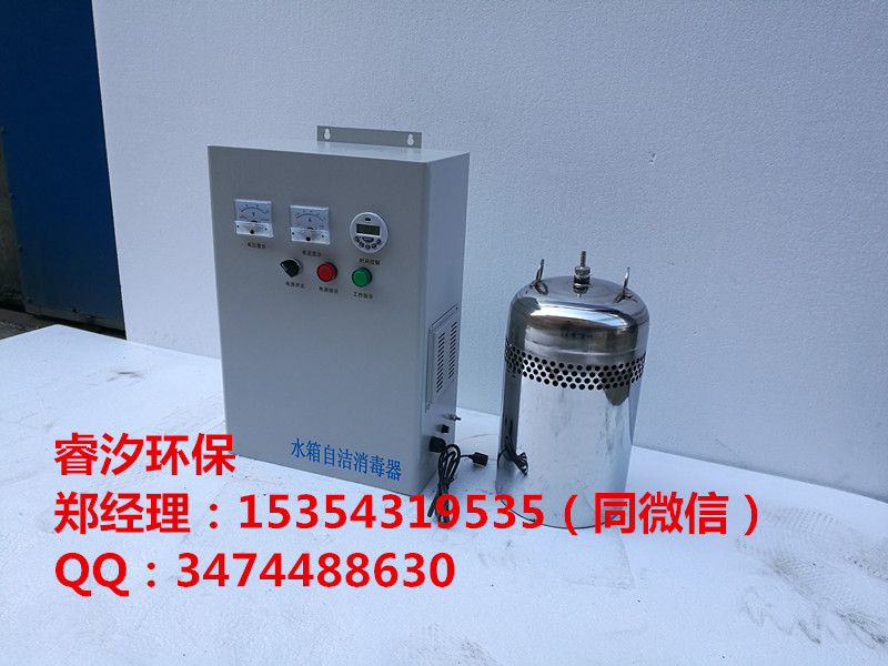 漳州WTS-2A水箱自洁消毒器规格