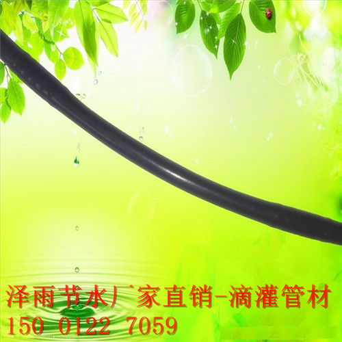 忻州市大棚灌溉PE滴灌管蔬菜大棚用滴灌管厂家直供