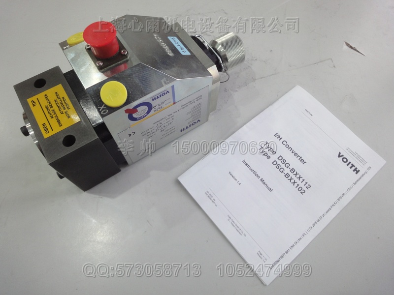 VOITH福伊特DSG-B10113电液转换器原装进口现货供应