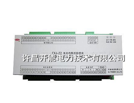 许继 FXJ-22 现货供应  电池电压巡检模块