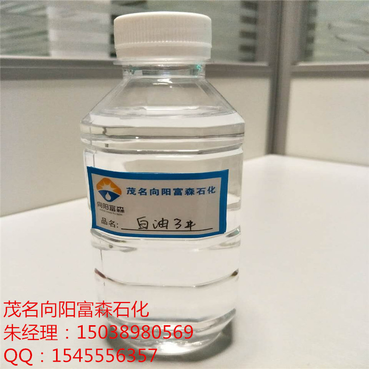 茂名石化供应用于作硅酮玻璃胶溶剂、PVC降粘剂的白油3
