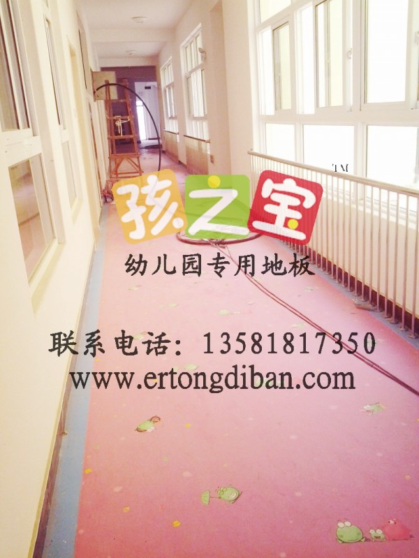 幼儿园地板,幼儿园地板胶,幼儿园防滑地板