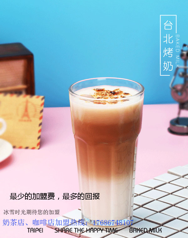 冰雪时光小型奶茶店加盟奶茶店有哪些宣传方法