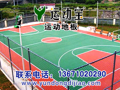 篮球球馆用地胶,篮球训练用地胶,比赛用篮球地胶