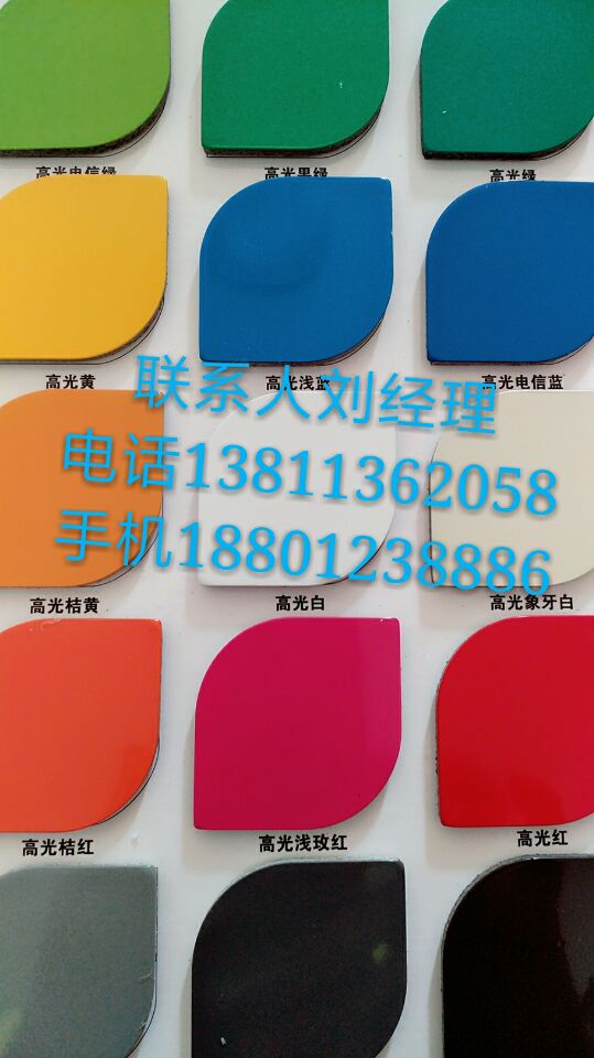 北京四季吉祥铝塑板,铝塑板厂家