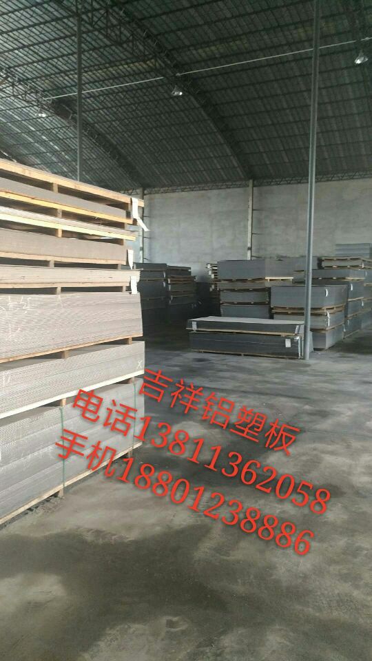 中国吉祥铝塑板厂家,铝塑板批发