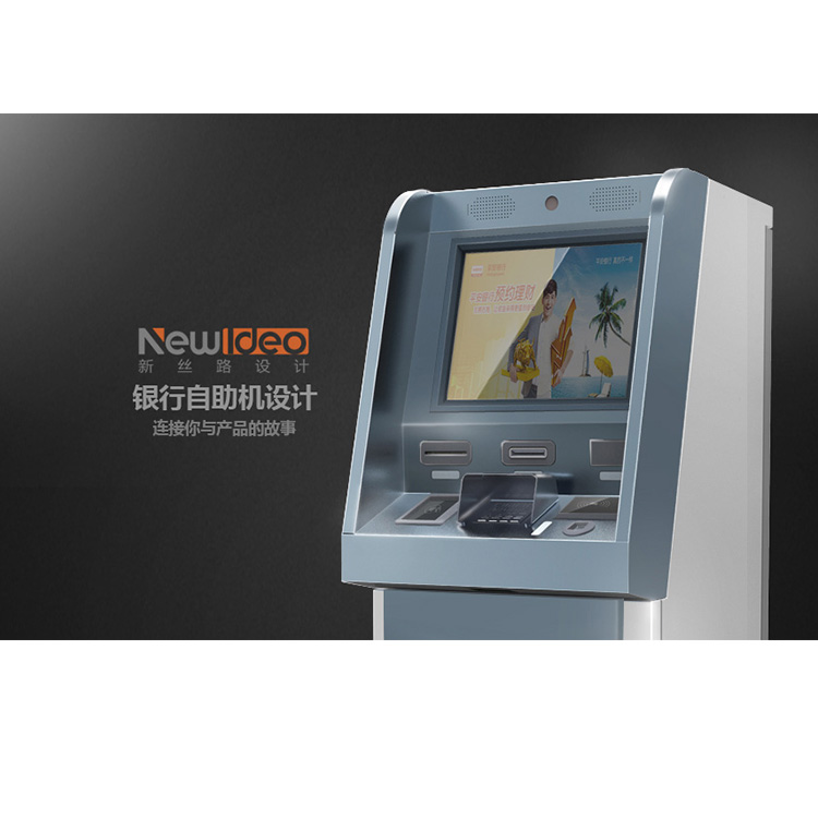 提供银行柜台机设计 金融终端服务机械设备设计