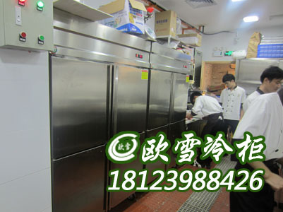上海酒店厨房立式冷藏柜哪个生产厂家好