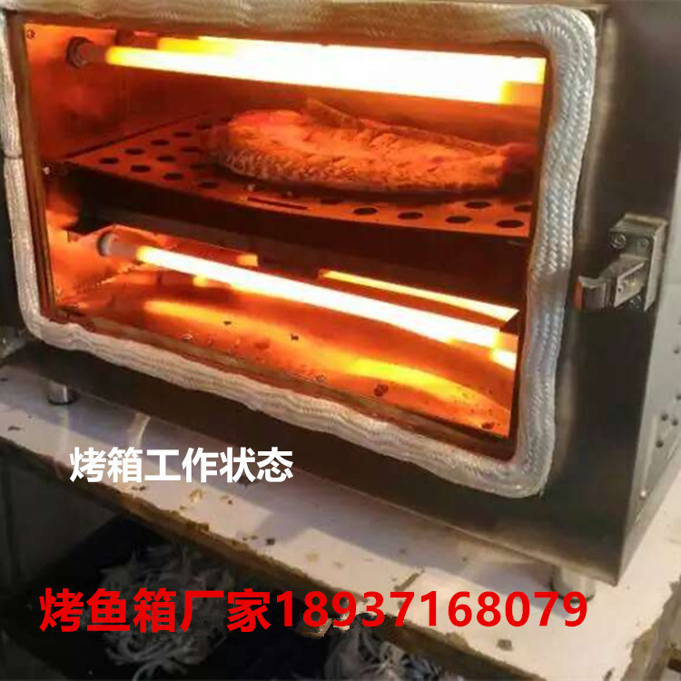 武汉市实体店销售烤鱼炉   可定时定温的烤鱼箱价格