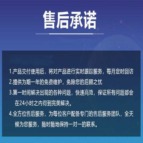 深圳网秀分销返利系统开发高效安全稳定