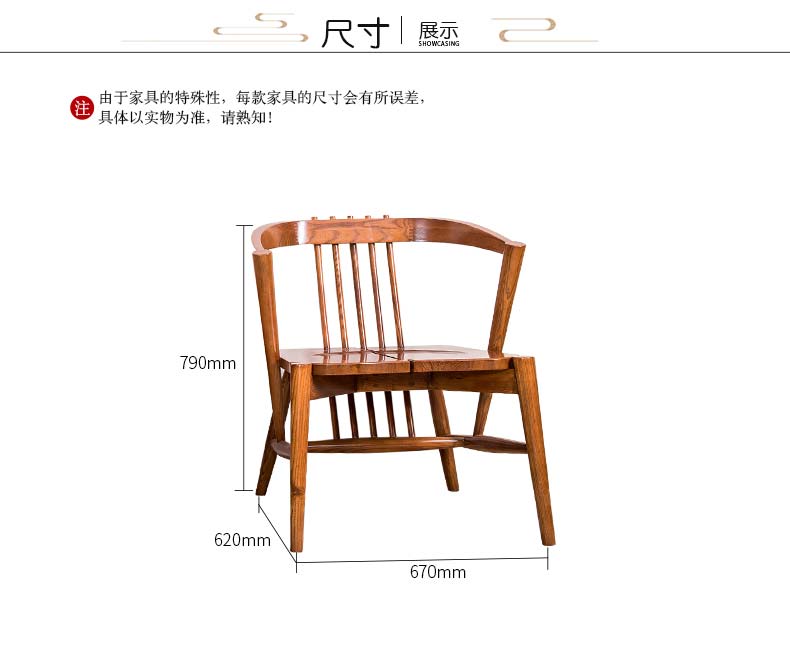 实木书椅白蜡木书椅新中式 书椅价格 书椅定制厂家