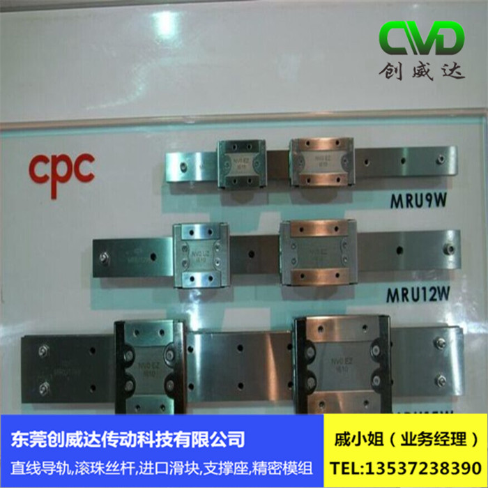 cpc直线导轨MR15ML 知名品牌 机床导轨