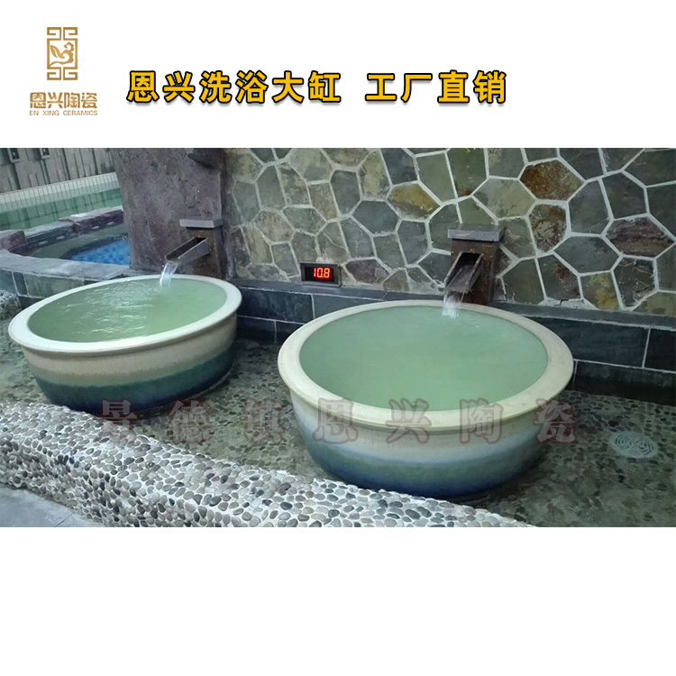 景德镇温泉洗浴缸 酒店陶瓷泡澡缸