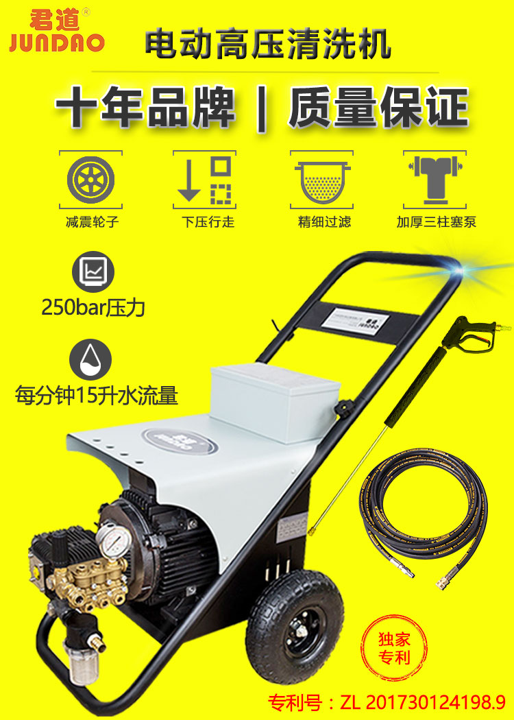深圳250公斤压力电动高压清洗机厂家