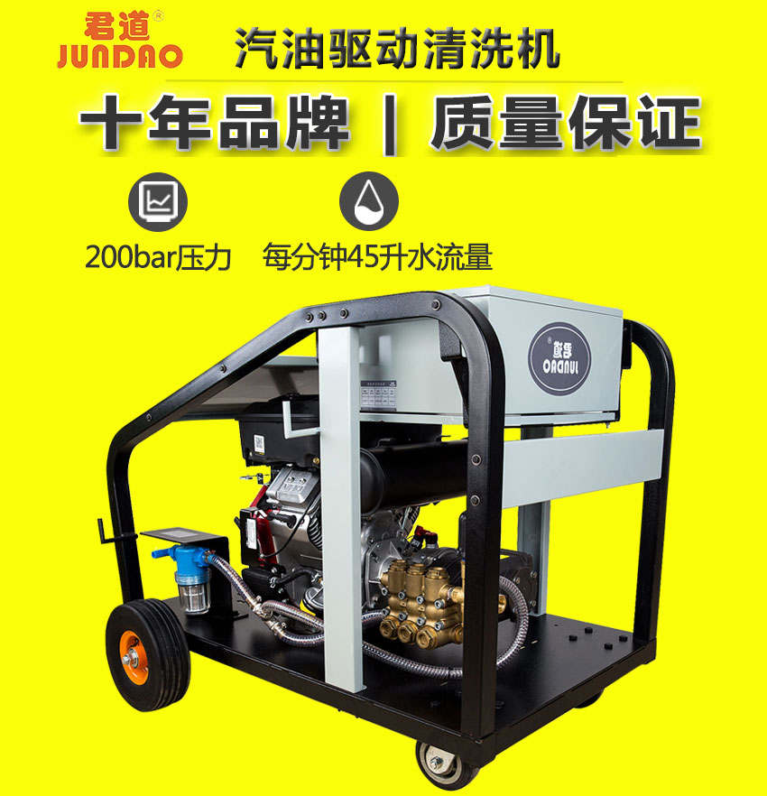 广州厂家供应350公斤压力汽油清洗机