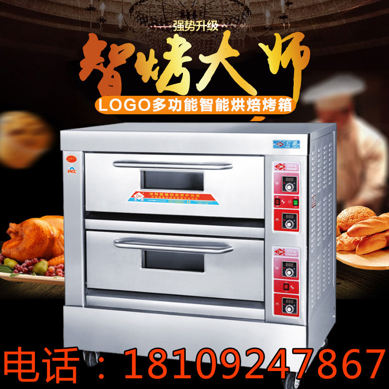 西安烘培设备 西安电烤箱