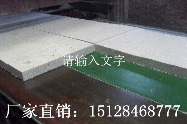 庆阳硅酸铝板