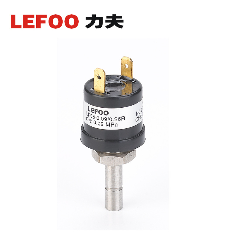 力夫LF08投入式小型通用型 气压水压油压适用 净水机用
