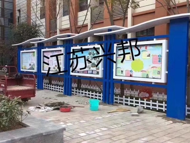 永州宣传栏橱窗公告栏厂家制作