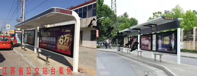 镇江公交候车亭公交站台滚动式公交站台制造厂家