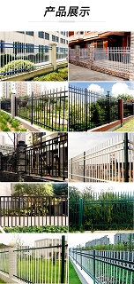 锌钢围墙护栏铁艺护栏栅栏小区别墅住宅区围栏