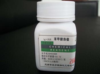 苯甲酸价格、26470焦耳苯甲酸