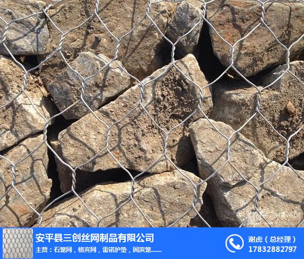 三创石笼网厂,安平县石笼网厂家,新型石笼网生产厂家
