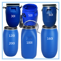 200升塑料桶圆桶200千克化工桶敞口200L抱箍桶密封好