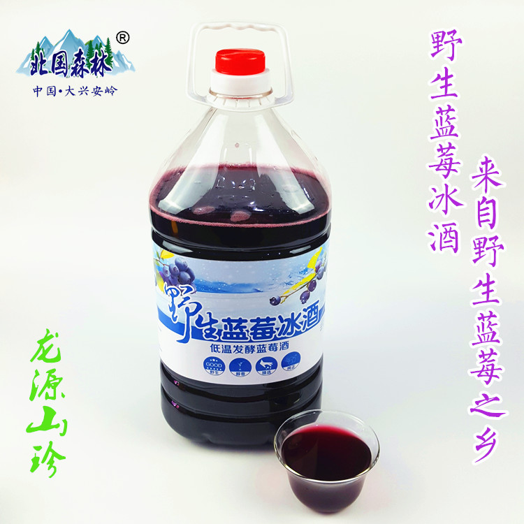 蓝莓果汁 大兴安岭野生蓝莓原浆 蓝莓果浆 厂家大量供应
