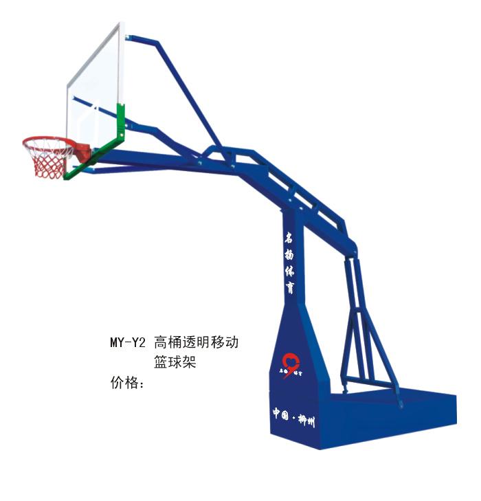 广西篮球架厂家移动篮球架钢化玻璃篮板厂家销售