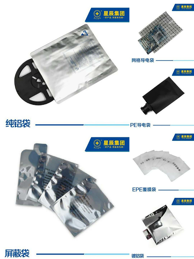 重庆PE胶袋高压平口袋 包装袋 透明加厚塑料袋pe平口袋批发定做
