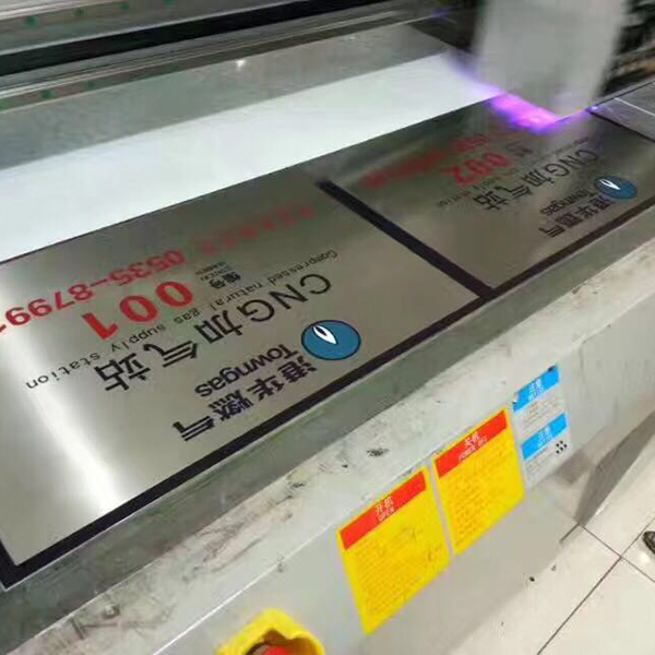 贵州玻璃工艺品打印机价格