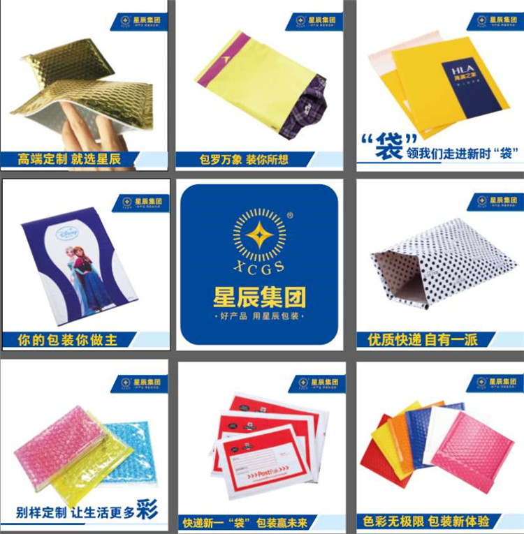 厂家供应杭州服饰气泡信封包装袋 运输缓冲气泡包装