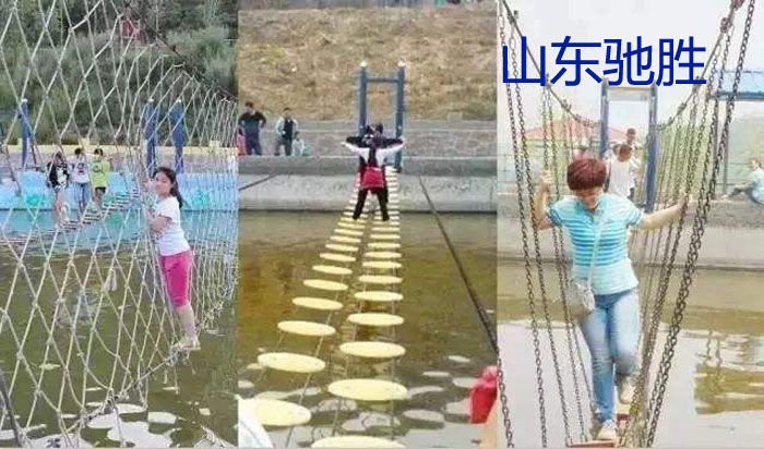 户外景区农家乐水上趣桥 水上拓展项目网红桥摇摆桥 水上吊环可定制