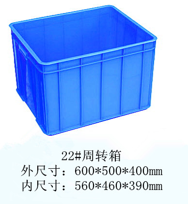 供应桂林水产品物流箱 桂林水产品冷藏仓储运输箱