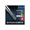 供应瑞士FRAISA铝用铣刀 新型高性能铝加工铣刀AX-RV