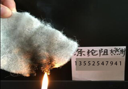 北京2020年防火阻燃剂销售