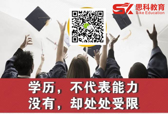 20广东深圳成人高考时间录取条件分数