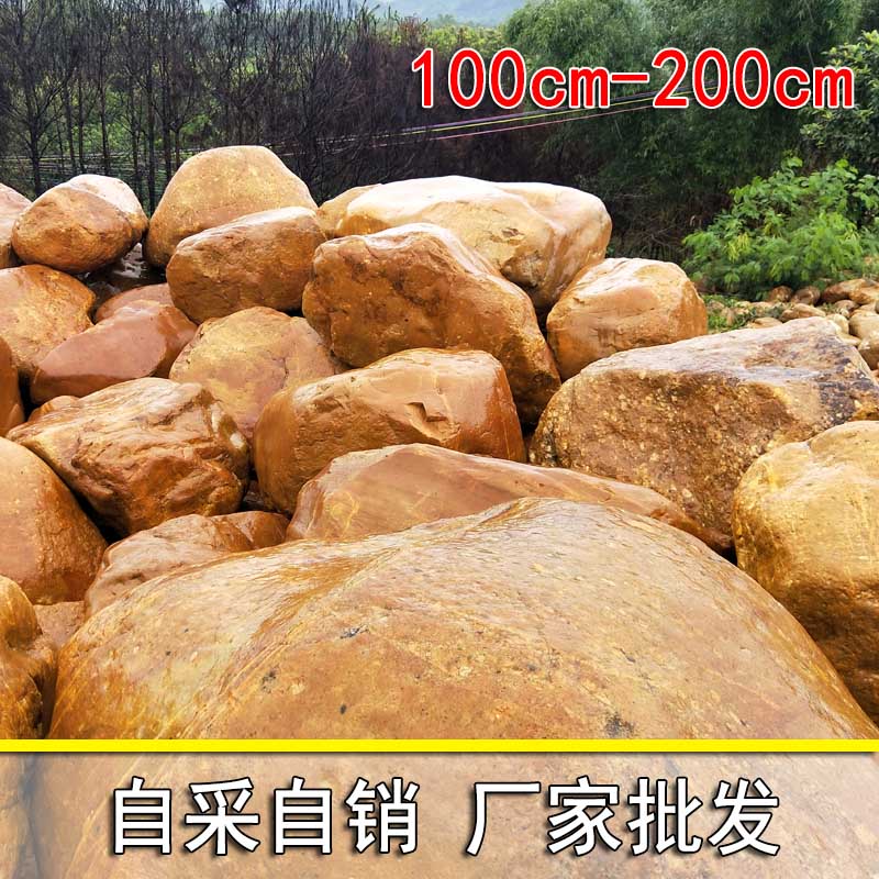 广东假山园林黄蜡石公园水池造景石围边石